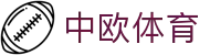 zoty中欧·(中国有限公司)官方网站